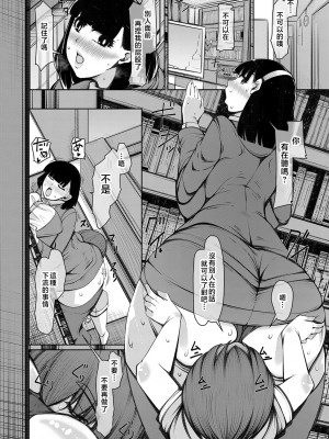 [瀧山ゆーいち] 爆乳美熟女は即ハメ交尾穴 [中国翻訳]_b104atint02060-0141_1
