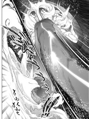 [水蓮の宿 (浅川)] 夏のヤリなおし│墜歡重拾之夏 1-4_273