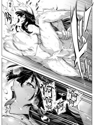 [水蓮の宿 (浅川)] 夏のヤリなおし│墜歡重拾之夏 1-4_381