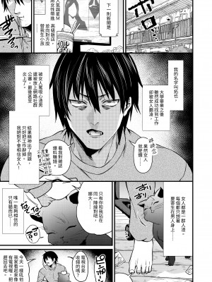 [アトリエTODO (吉備あんみつ、ウラジーミル、TODO監督)] クーデレ金髪人妻全裸家政婦さんが病んだ僕に優しくしてくれたお話。01｜無口的金髮人妻全裸家政婦對病入膏肓的我溫柔以待的故事。01 [中文] [Miyano]_本篇 (005)