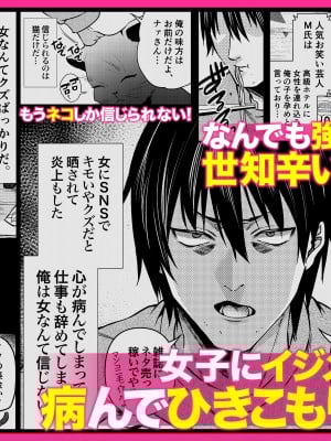 [アトリエTODO (吉備あんみつ、ウラジーミル、TODO監督)] クーデレ金髪人妻全裸家政婦さんが病んだ僕に優しくしてくれたお話。01｜無口的金髮人妻全裸家政婦對病入膏肓的我溫柔以待的故事。01 [中文] [Miyano]_本篇 (47)
