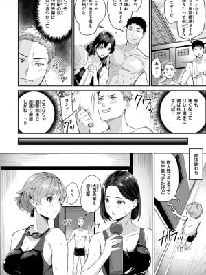 [山石18] 初恋リローデッド [DL版]_004
