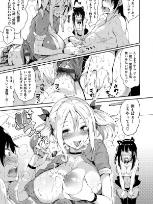 [momi] ふらっぴー！わんもあ！[DL版]_163