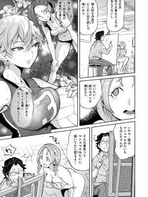 [南北] ぶれいく・ゆあ・ふぇいす [DL版]_149