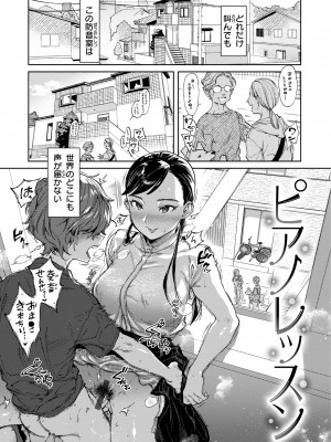 [南北] ぶれいく・ゆあ・ふぇいす [DL版]_025