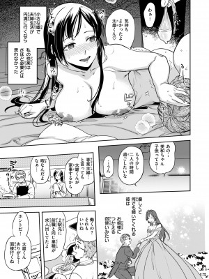 [南北] ぶれいく・ゆあ・ふぇいす [DL版]_093