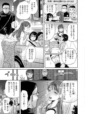 [南北] ぶれいく・ゆあ・ふぇいす [DL版]_009