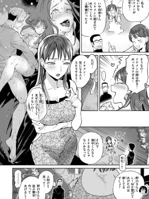 [南北] ぶれいく・ゆあ・ふぇいす [DL版]_010