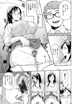 [南北] ぶれいく・ゆあ・ふぇいす [DL版]_099