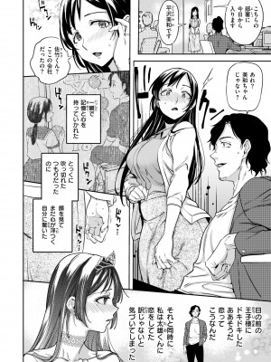 [南北] ぶれいく・ゆあ・ふぇいす [DL版]_094
