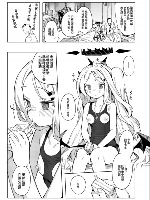 [半里プラザー (半里バード)] 先生が望むなら。 (ブルーアーカイブ)｜若这是老师所期望的 [基沃托斯计生办汉化] [DL版]_06