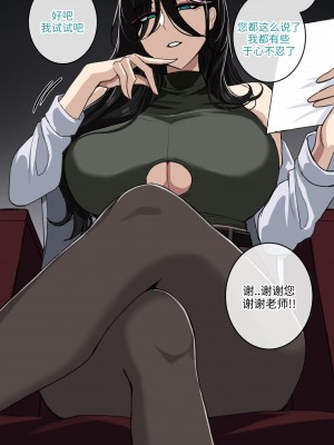 [drogod hellaP] 2023年9月CG 补习方法有些特殊的老师[百有度道个人机翻]_03