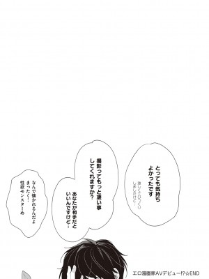 [MGMEE] You & I [DL版]_049