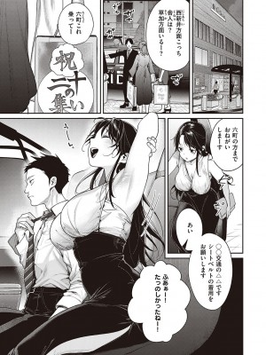 [MGMEE] You & I [DL版]_051