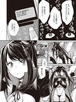 [MGMEE] You & I [DL版]_140
