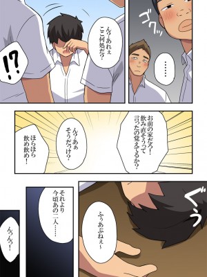 [フクロウなる鳥] 新妻七歌の露出自宅_14