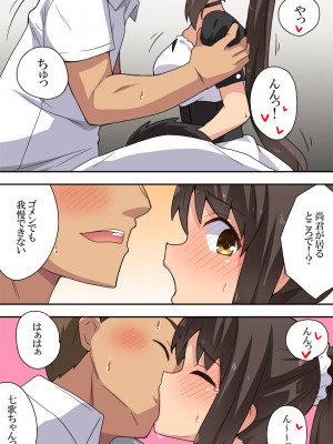 [フクロウなる鳥] 新妻七歌の露出自宅_28