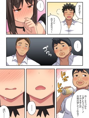 [フクロウなる鳥] 新妻七歌の露出自宅_20