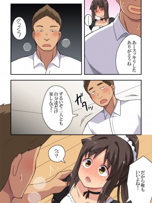 [フクロウなる鳥] 新妻七歌の露出自宅_27
