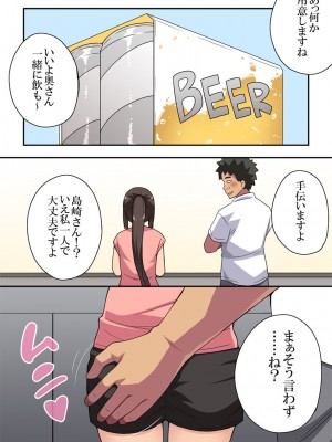 [フクロウなる鳥] 新妻七歌の露出自宅_04