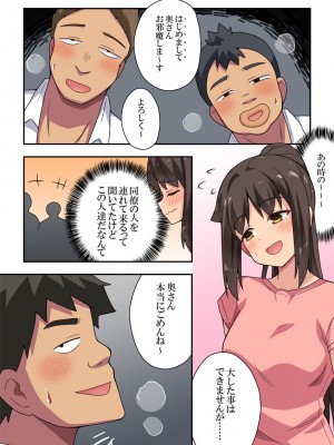 [フクロウなる鳥] 新妻七歌の露出自宅_03