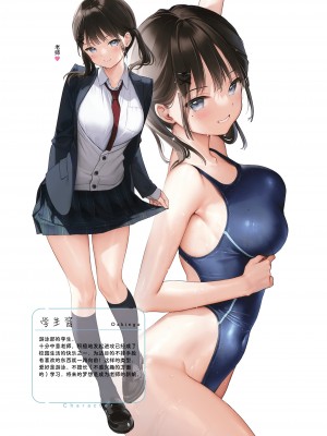 [MIGNON WORKS (mignon)] 濡れおなか総集編 [Zuuby個人去碼][绅士仓库汉化][無修正]_011