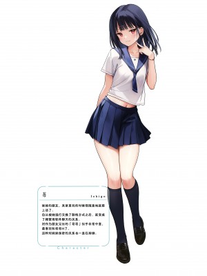 [MIGNON WORKS (mignon)] 濡れおなか総集編 [Zuuby個人去碼][绅士仓库汉化][無修正]_030