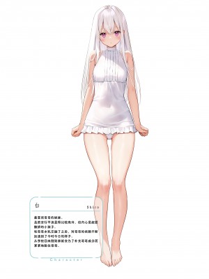 [MIGNON WORKS (mignon)] 濡れおなか総集編 [Zuuby個人去碼][绅士仓库汉化][無修正]_044