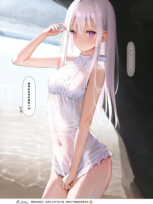 [MIGNON WORKS (mignon)] 濡れおなか総集編 [Zuuby個人去碼][绅士仓库汉化][無修正]_045