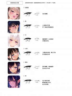 [MIGNON WORKS (mignon)] 濡れおなか総集編 [Zuuby個人去碼][绅士仓库汉化][無修正]_050