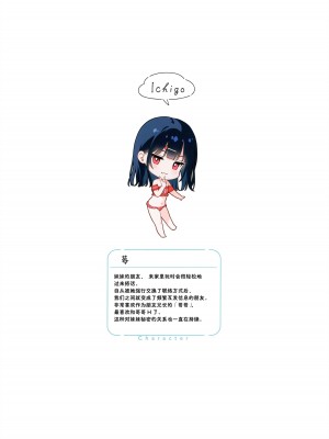[MIGNON WORKS (mignon)] 濡れおなか総集編 [Zuuby個人去碼][绅士仓库汉化][無修正]_058