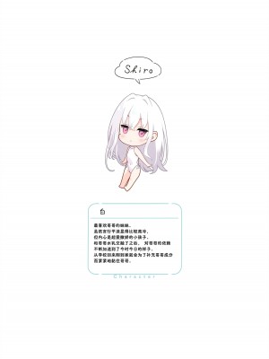 [MIGNON WORKS (mignon)] 濡れおなか総集編 [Zuuby個人去碼][绅士仓库汉化][無修正]_063