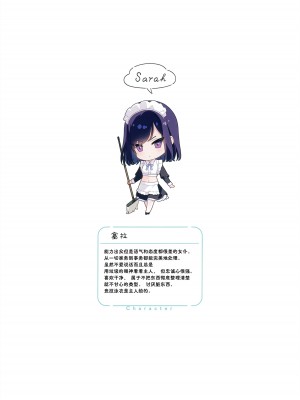 [MIGNON WORKS (mignon)] 濡れおなか総集編 [Zuuby個人去碼][绅士仓库汉化][無修正]_068