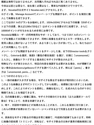 [MIGNON WORKS (mignon)] 濡れおなか総集編 [Zuuby個人去碼][绅士仓库汉化][無修正]_081