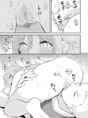 [柴崎ショージ]傷の絆(コミックホットミルク 2024年9月号)_017