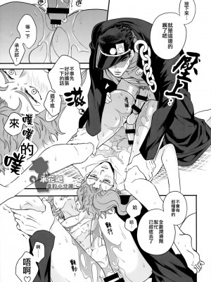 (オラレロスプラッシュ4) [あまらんす、 CLiPPER (藤村まりな、 ビスコ)] もう我慢できない! (ジョジョの奇妙な冒険)_13_13