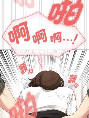 疫情期間的家教生活 125-126話_126_07
