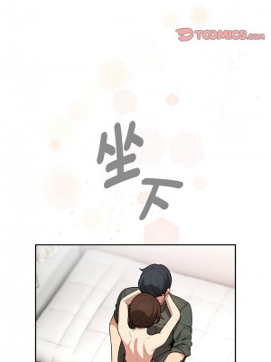 疫情期間的家教生活 125-126話_126_09