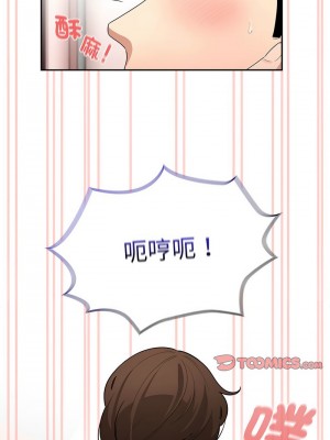 疫情期間的家教生活 125-126話_126_10