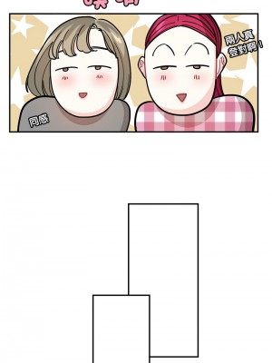 患得患失的愛戀 37-38話_38_6
