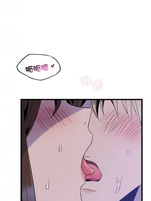 不該愛上妳 26-27話_26_12