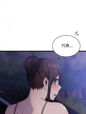 不該愛上妳 26-27話_26_13