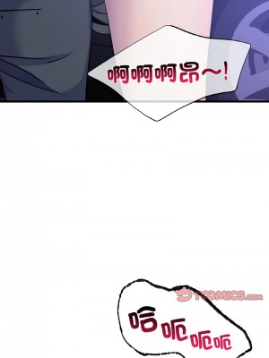 不該愛上妳 26-27話_27_04