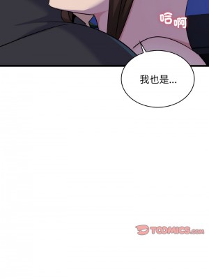不該愛上妳 26-27話_27_10