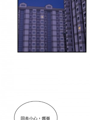 不該愛上妳 26-27話_27_11