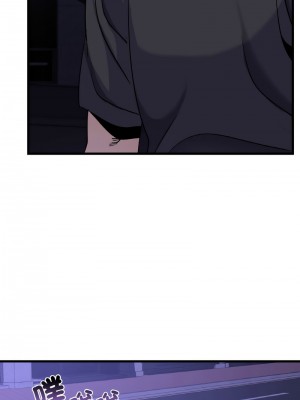 不該愛上妳 26-27話_27_12