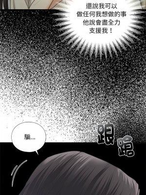 不要欺負我姐姐 24-25話_24_05