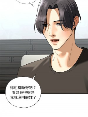 不要欺負我姐姐 24-25話_24_07