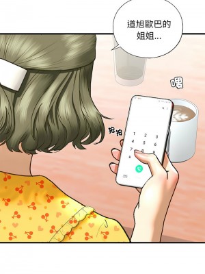 不要欺負我姐姐 24-25話_24_08