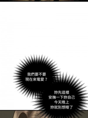 不要欺負我姐姐 24-25話_24_11